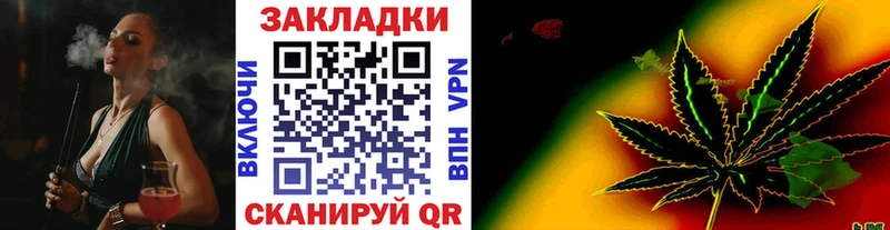 Магазины продажи наркотиков Кувандык Каннабис МЕФ omg как войти ГАШ Кокаин Alpha PVP