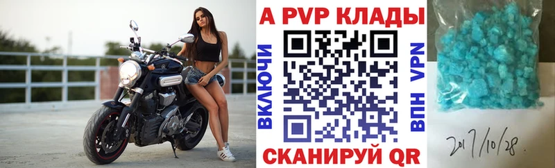 где купить   Кувандык  omg зеркало  A-PVP мука 