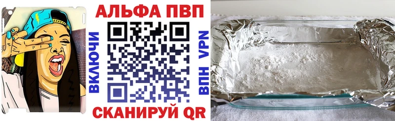Alpha-PVP крисы CK Кувандык