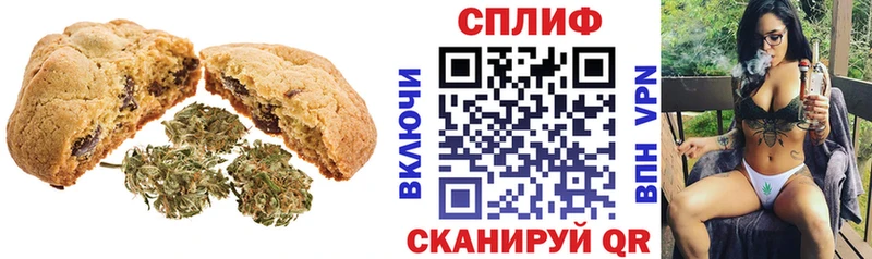 Cannafood марихуана  Кувандык 