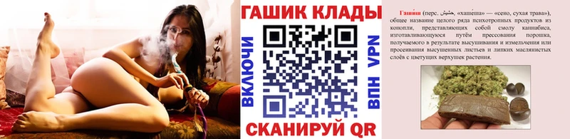 Гашиш VHQ  даркнет какой сайт  Кувандык 