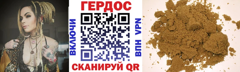 наркотики  Кувандык  ГЕРОИН хмурый 