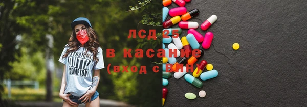 первитин Балахна