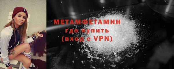 первитин Балахна