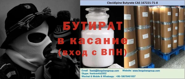 крисы Баксан