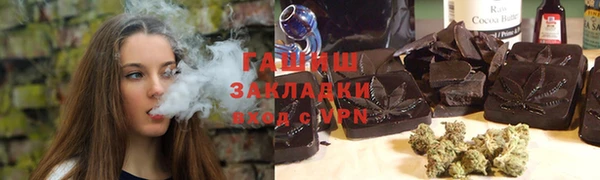 первитин Балабаново