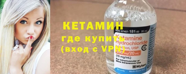 первитин Балахна