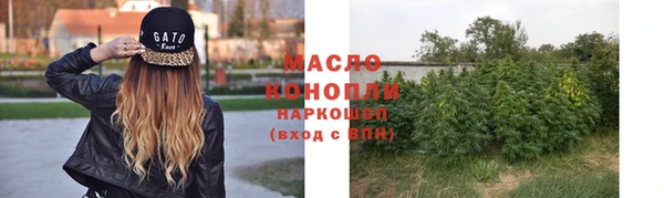 первитин Балабаново