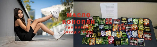 первитин Балахна