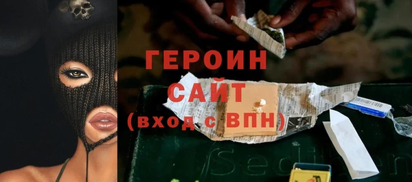 крисы Баксан