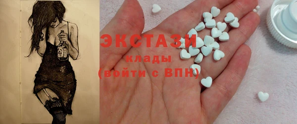 первитин Балабаново