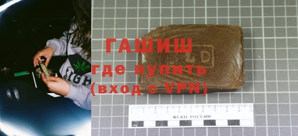 первитин Балахна