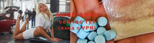первитин Балабаново