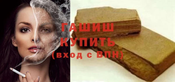 крисы Баксан