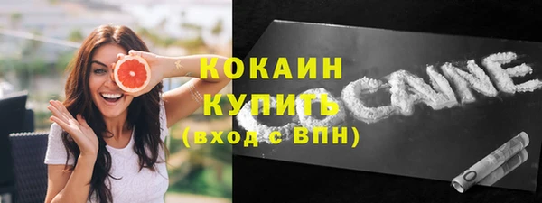 первитин Балабаново