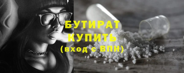 крисы Баксан
