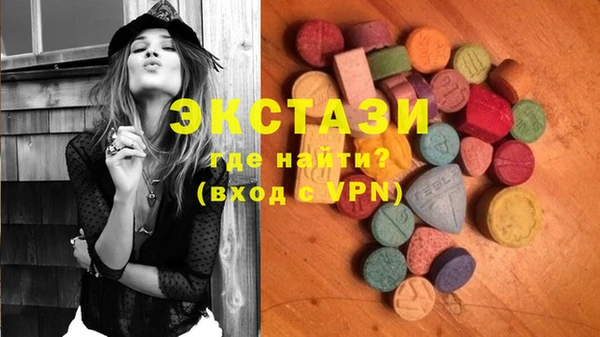 первитин Балабаново