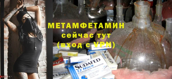 крисы Баксан
