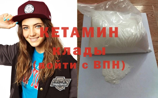 крисы Баксан