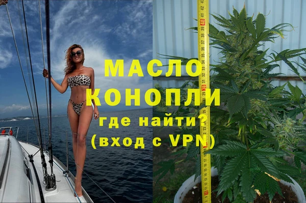 первитин Балабаново