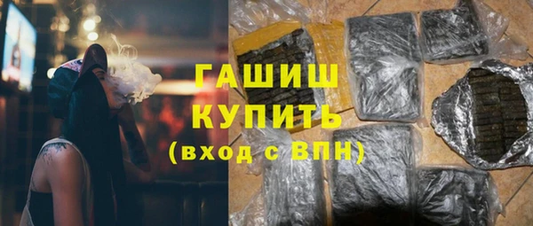 первитин Балахна