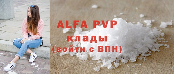 первитин Балабаново