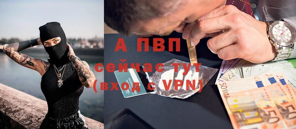 первитин Балахна