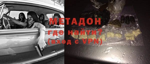 первитин Балахна