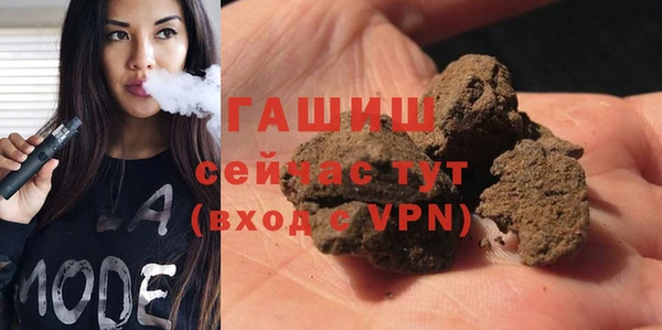 крисы Баксан