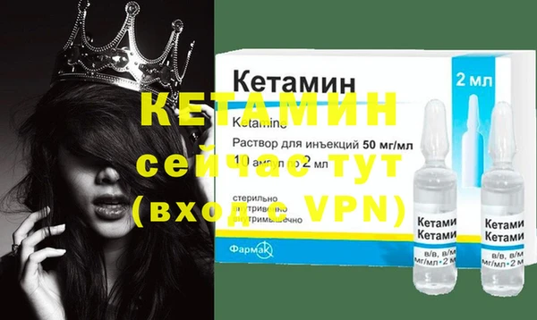 первитин Балахна