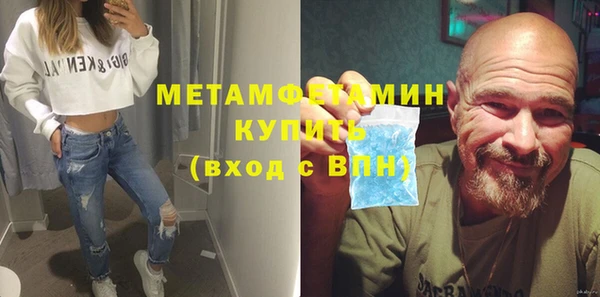первитин Балахна