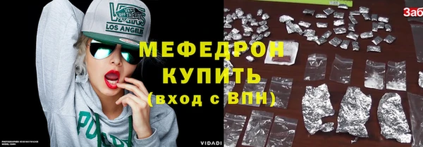 первитин Балахна