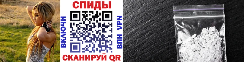МЕТАМФЕТАМИН мет  Кувандык 