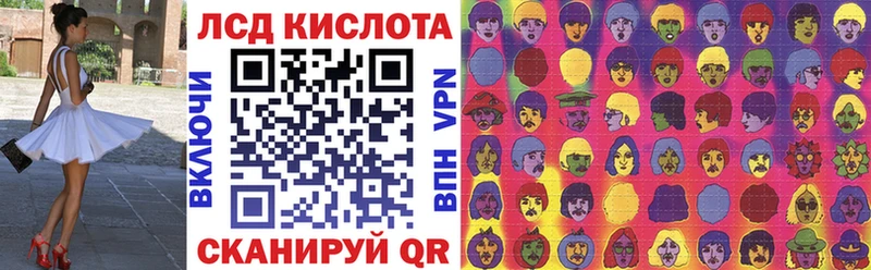 Марки NBOMe 1500мкг Кувандык