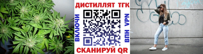 ТГК жижа  MEGA вход  Кувандык 